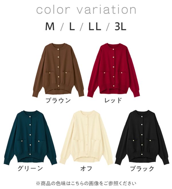 Viola e Viola（ヴィオラ エ ヴィオラ）の「むぎゅっと質感ゴールドボタンニットカーデ（ニットカーディガン）」｜詳細画像