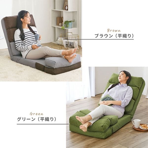 ごろ寝ができる3WAYハイバック座椅子 - ベルーナ【公式】