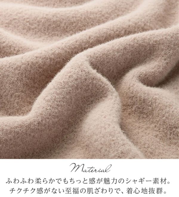 alotta（アロッタ）の「ふんわり裾ラウンドゆるニットチュニック（チュニック）」｜詳細画像