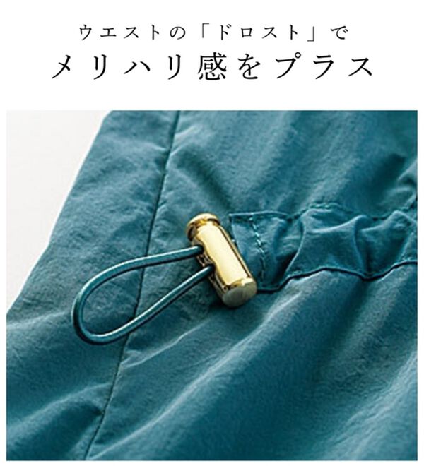 BELLUNA（ベルーナ）の「高見え！異素材切替ドロスト使いプルオーバー（カットソー）」｜詳細画像