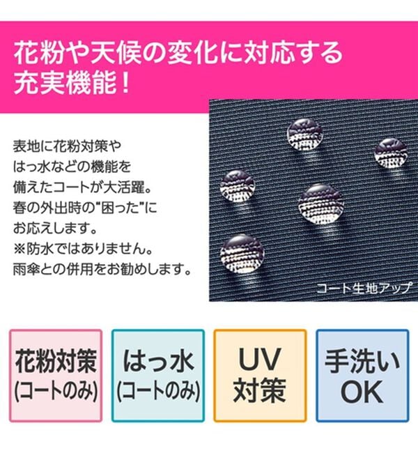 BELLUNA（ベルーナ）の「長期で活躍！おしゃれベスト付３ＷＡＹコート（ハーフコート）」｜詳細画像