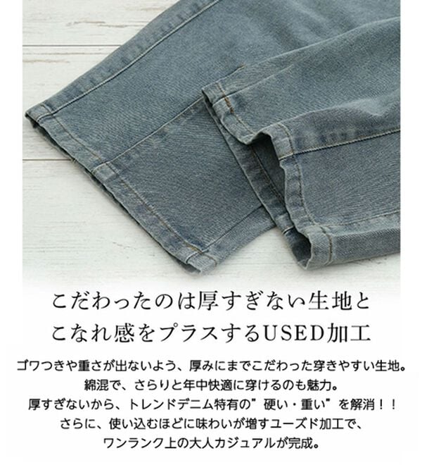 A HAPPY MARILYN（アハッピーマリリン）の「【Ｍ～６Ｌ／選べる丈】太すぎず丸すぎず丁度いい！今ドキバレルデニム（ワイドパンツ・ガウチョ）」｜詳細画像