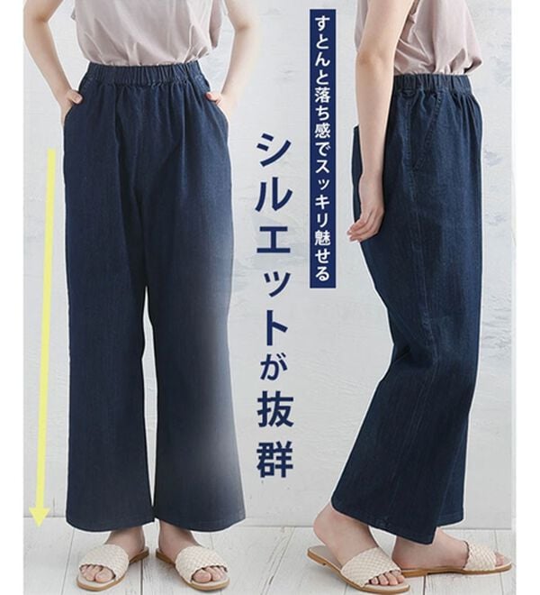A HAPPY MARILYN（アハッピーマリリン）の「【Ｌ～８Ｌ】伸びるが正義「推し」デニムパンツ（フルレングスパンツ）」｜詳細画像