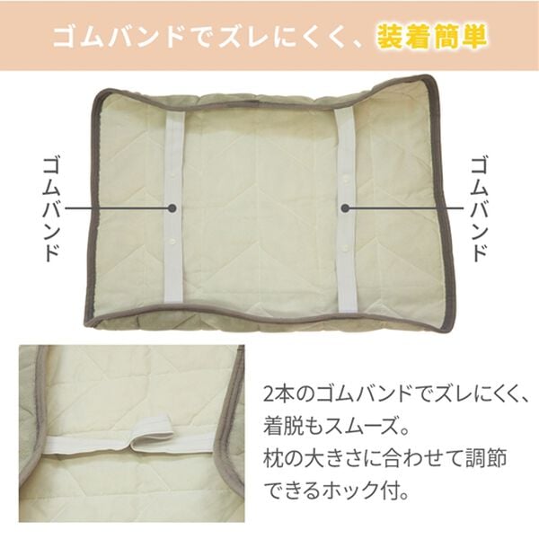 iellio（イエリオ）の「フランネルボリューム敷パッド・枕パッド＜吸湿発熱・抗菌防臭・あったか・敷きパッド＞（敷パッド）」｜詳細画像