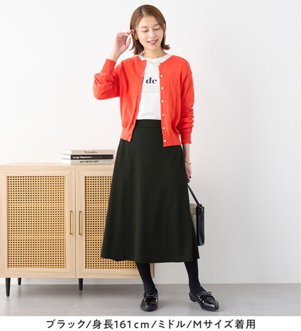 Viola e Viola（ヴィオラ エ ヴィオラ）の「【選べる丈】なめらかポンチフレアスカート（ロングスカート）」｜詳細画像