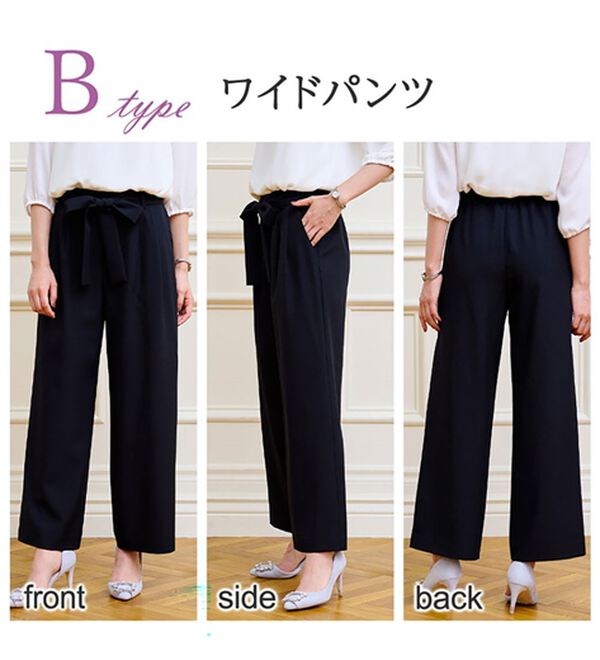 RANAN（ラナン）の「【４点セット】洗える！選べるボトムスーツセット（パンツスーツ）」｜詳細画像