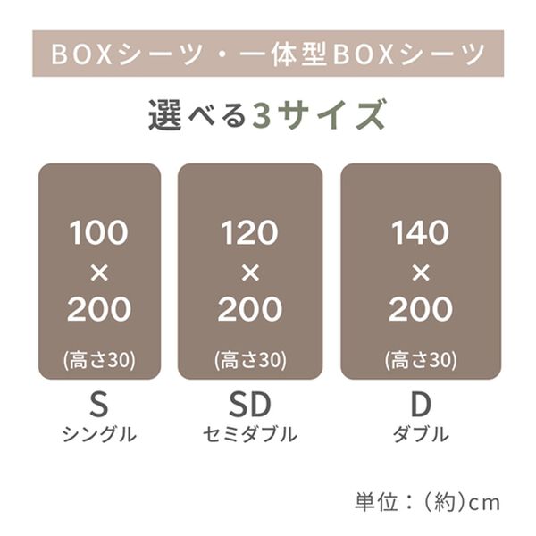 iellio（イエリオ）の「防ダニカラフルリバーシブル布団カバーリング＜掛布団カバー・ボックスシーツ・枕カバー・オールシーズン＞（敷布団カバー・シーツ）」｜詳細画像