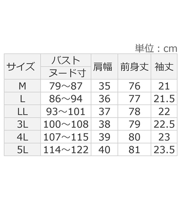 alotta（アロッタ）の「【接触冷感】さらっと快適！高見えフレアーロングチュニックＴシャツ（チュニック）」｜詳細画像