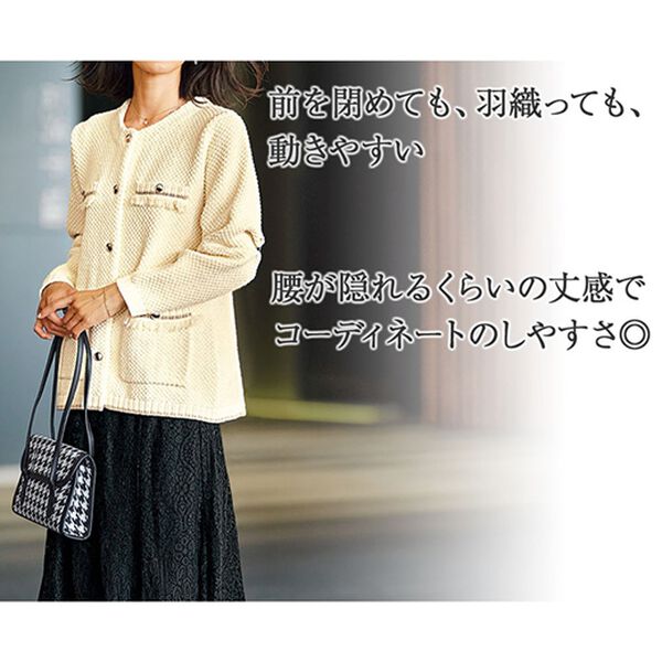 BELLUNA（ベルーナ）の「フリンジ使いノーカラーニットジャケット（その他ジャケット）」｜詳細画像