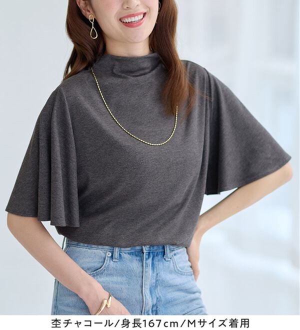 alotta（アロッタ）の「上品フレアー袖リブＴシャツ（カットソー）」｜詳細画像