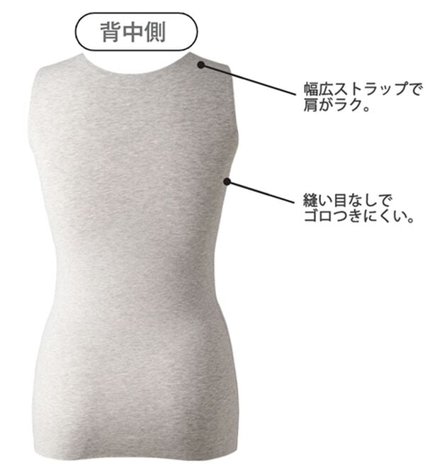 LAVIENNE（ラヴィエンヌ）の「【吸汗速乾】綿混のＳｕ－ｐｉｔａ（スーピタ）カップ付インナー（ブラトップ・カップ付きインナー）」｜詳細画像