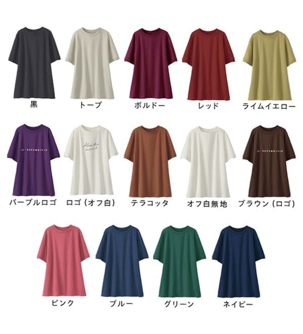 BELLUNA（ベルーナ）の「綿１００％大人顔サマ見えＴシャツ（Tシャツ）」｜詳細画像