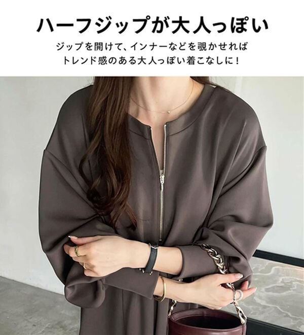GeeRA（ジーラ）の「1枚で決まる！ハーフジップフレアワンピース（カットソーワンピース）」｜詳細画像