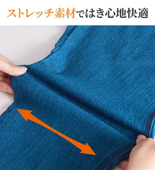 3本組】配色使い裏起毛やわらかデニムパンツ - ベルーナ【公式】