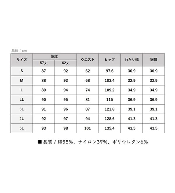 BELLUNA（ベルーナ）の「ポンチ素材タック使いワイドパンツ（ワイドパンツ・ガウチョ）」｜詳細画像