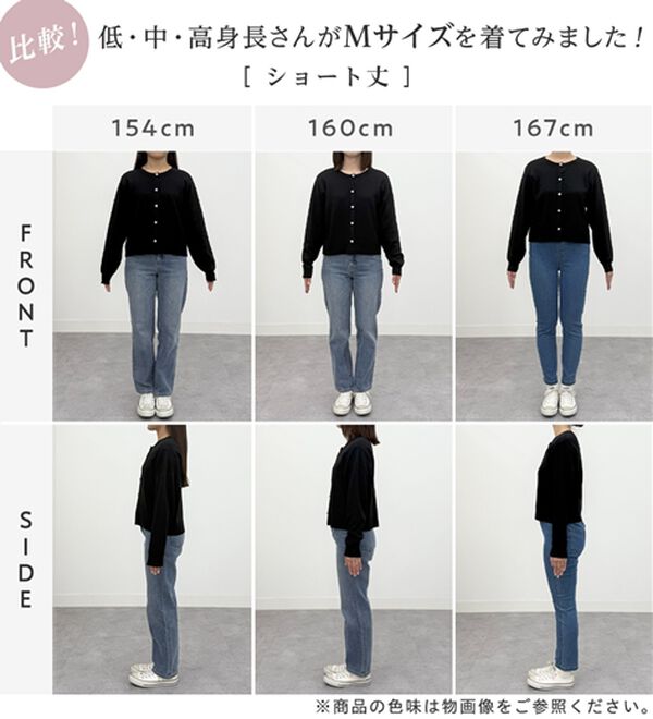 alotta（アロッタ）の「＜選べる２丈＞洗える！パール調ボタンゆるニットカーディガン（ニットカーディガン）」｜詳細画像