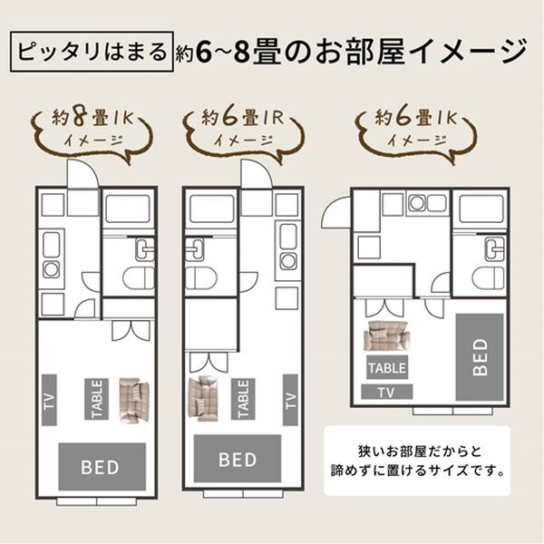iellio（イエリオ）の「コンパクト脚付ふかふかカウチソファ　ＬＩＲＡＫＵ＜コンパクトソファ・ローソファ・１人掛け・２人掛け・一人暮らし・新生活＞（ソファ）」｜詳細画像