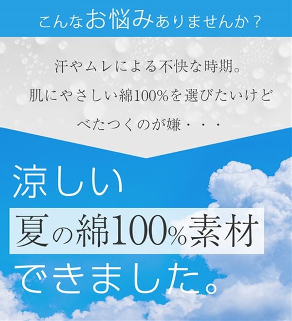 LAVIENNE（ラヴィエンヌ）の「【ムレ嫌いさん必見！】綿１００％涼しいタンクトップインナー＜さらりラボ＞（肌着・インナーウェア）」｜詳細画像