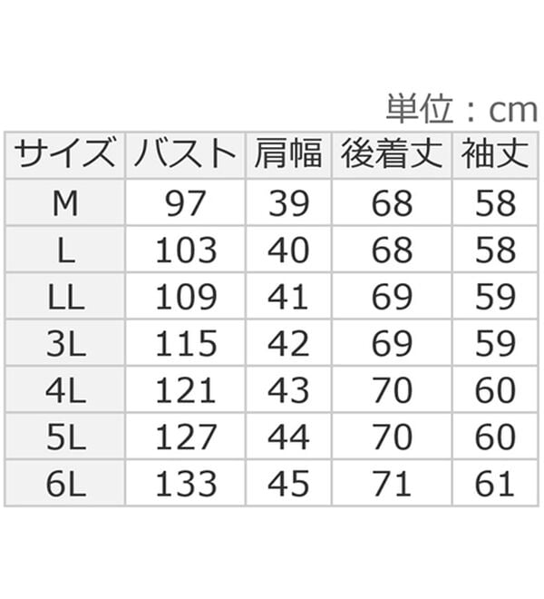ルフラン（ルフラン）の「ツイードロングジャケット（その他ジャケット）」｜詳細画像