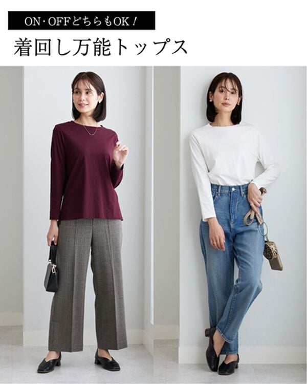 BELLUNA（ベルーナ）の「綿１００％大人顔サマ見えプルオーバー（カットソー）」｜詳細画像