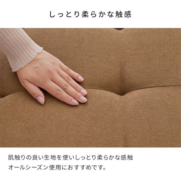 iellio（イエリオ）の「ボリュームフロアソファ（ソファ）」｜詳細画像