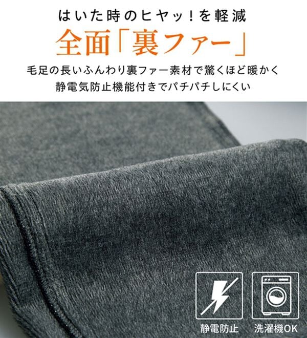 BELLUNA（ベルーナ）の「【あったか仕様♪】すっきり見え！裏ファーパンツ（フルレングスパンツ）」｜詳細画像