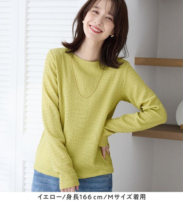 Viola e Viola（ヴィオラ エ ヴィオラ）の「立体ジャカードシンプルロンＴ（カットソー）」｜詳細画像