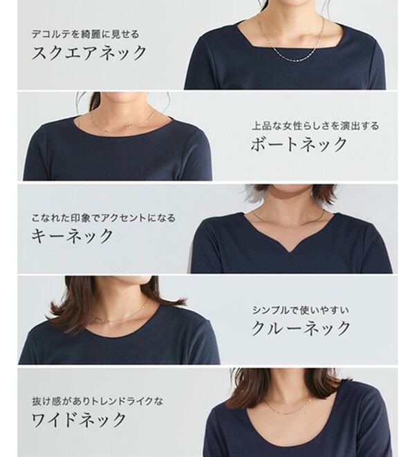 Pierrot（ピエロ）の「【ネックが選べる】テレコリブカットソー（カットソー）」｜詳細画像