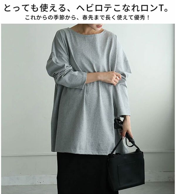 A HAPPY MARILYN（アハッピーマリリン）の「【Ｌ～８Ｌ】体型を選ばない！綿１００％定番バスクＴシャツ（Tシャツ）」｜詳細画像