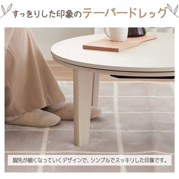 iellio（イエリオ）の「ラビットファー調こたつ布団・テーブルセット（こたつテーブル）」｜詳細画像