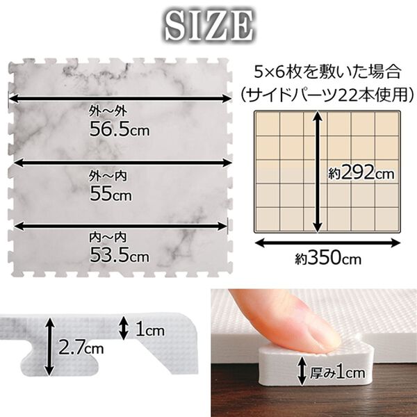 「３０枚組大理石調ジョイントマット＜約６畳・プレイマット・クッションマット・クッションラグ・防音５８角＞（ジョイントマット）」｜詳細画像