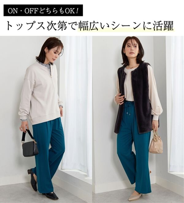 BELLUNA（ベルーナ）の「着心地楽々！綿１００％イージーパンツ（ワイドパンツ・ガウチョ）」｜詳細画像