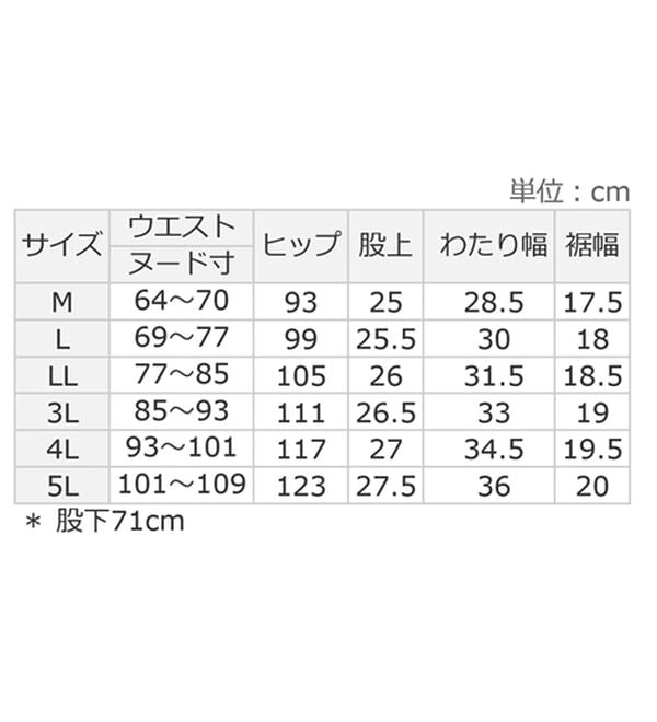 Viola e Viola（ヴィオラ エ ヴィオラ）の「楽ちんゆったり裏起毛デニムレギンスパンツ（フルレングスパンツ）」｜詳細画像