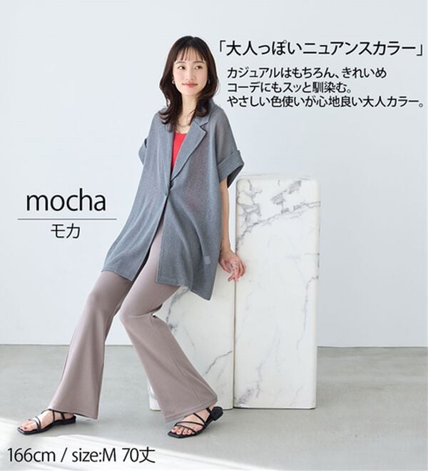 BELLUNA（ベルーナ）の「シュッと体型カバー！ジャストフィットフレアーパンツ（フルレングスパンツ）」｜詳細画像