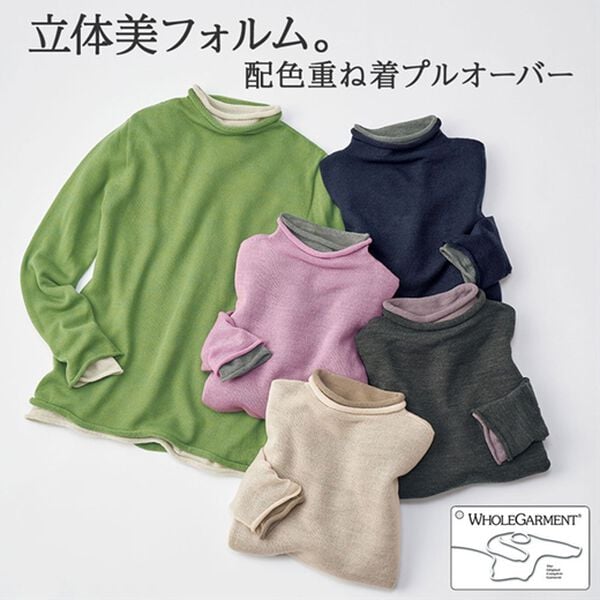 BELLUNA（ベルーナ）の「＜日本製＞ホールガーメント２枚重ね着プルオーバー（ニット・セーター）」｜詳細画像