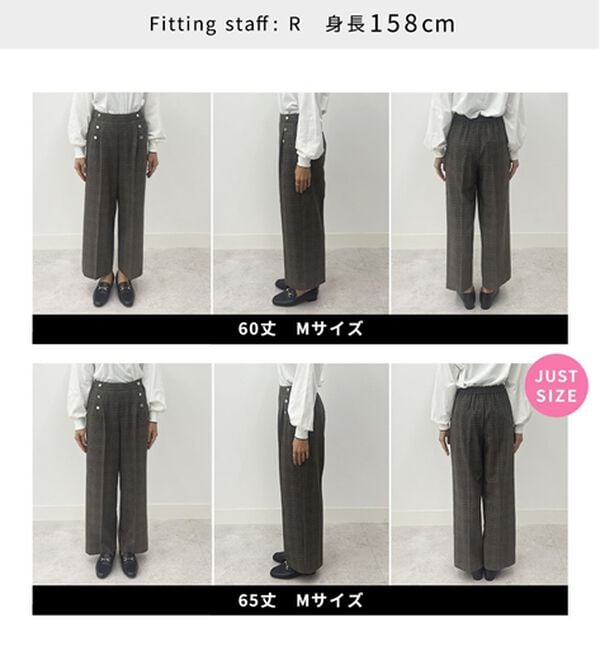 BELLUNA（ベルーナ）の「サマ見えウール調ボタン使いワイドパンツ（ワイドパンツ・ガウチョ）」｜詳細画像