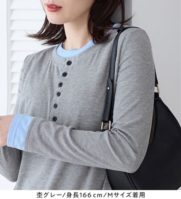 Viola e Viola（ヴィオラ エ ヴィオラ）の「１枚着映えレイヤード風ヘンリーネックリブトップス（カットソー）」｜詳細画像