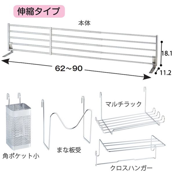 iellio（イエリオ）の「シンク奥収納スタンド（水まわり・コンロまわり用品）」｜詳細画像