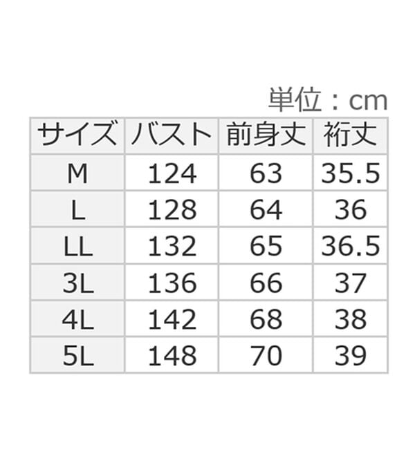 Viola e Viola（ヴィオラ エ ヴィオラ）の「ひんやりなめらかダンボール裾ジップチュニック（チュニック）」｜詳細画像