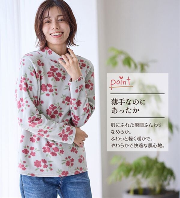 LAVIENNE（ラヴィエンヌ）の「薄手ストレッチフリースのプリントハイネック長袖（ニット・セーター）」｜詳細画像