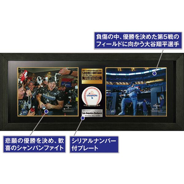 「ＭＬＢ公式フォト２枚セット・寄せ書きサイン入り記念ボール（インテリア雑貨）」｜詳細画像