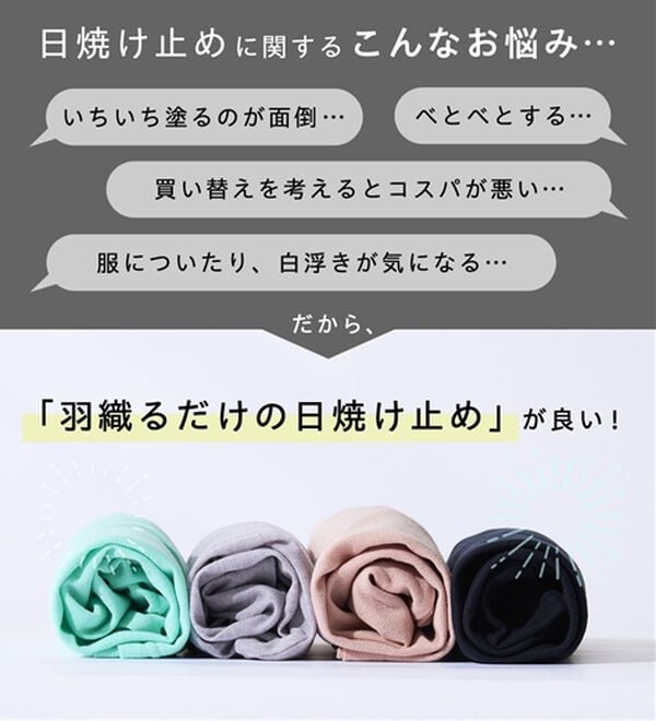 BELLUNA（ベルーナ）の「【着る日焼け止め！】ＵＶ対策シアーカーディガン（その他カーディガン）」｜詳細画像