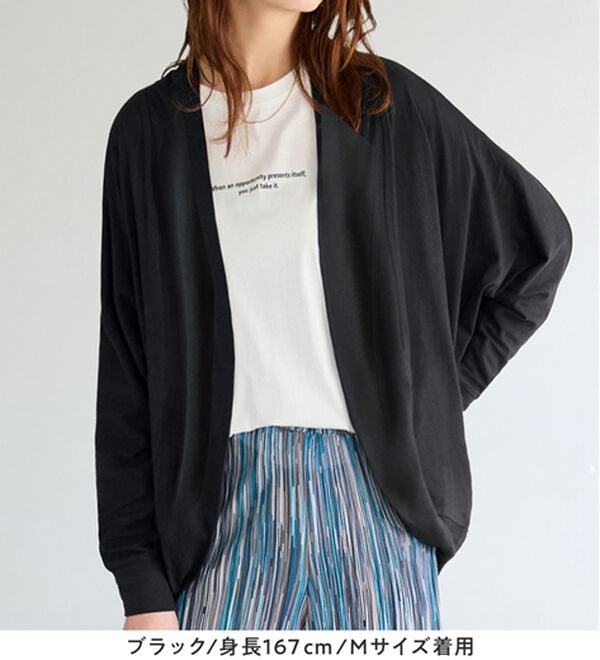 Viola e Viola（ヴィオラ エ ヴィオラ）の「【５つの機能付】ＵＶ対策に！ひんやり　ゆるドルマンカーディガン（ニットカーディガン）」｜詳細画像