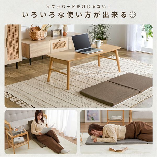 iellio（イエリオ）の「カバーが洗える高反発ウレタン仕様ソファパッド＜クッション・長座布団・ごろ寝マット・滑りにくい加工＞（ソファパッド）」｜詳細画像