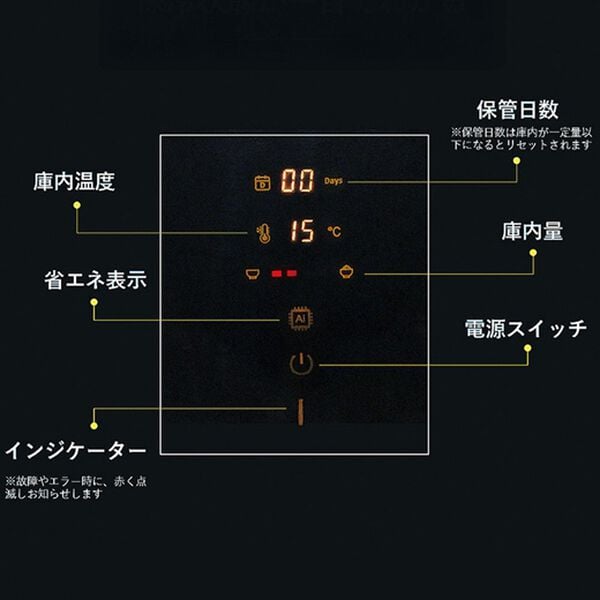 「保冷米びつライスクーラー３１ｋｇ（キッチン家電・調理家電）」｜詳細画像