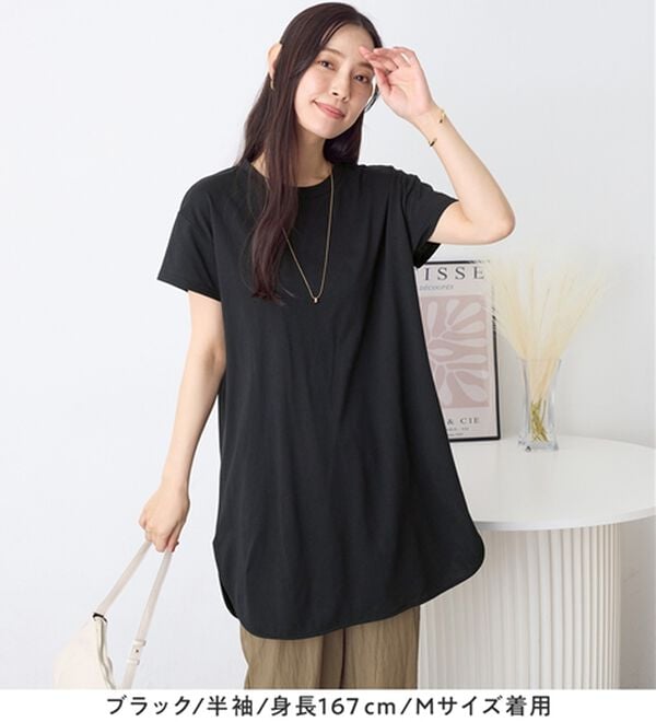 Viola e Viola（ヴィオラ エ ヴィオラ）の「ひんやり＆さらり綿混チュニックＴシャツ（チュニック）」｜詳細画像