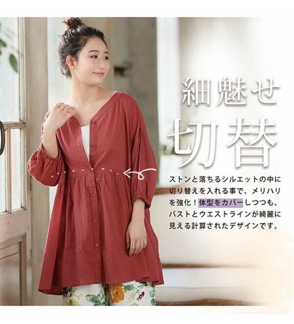 A HAPPY MARILYN（アハッピーマリリン）の「【Ｌ～６Ｌ】【風通るプレミアム】綿・楊柳、七分袖ウエストギャザーブラウス。（ブラウス）」｜詳細画像