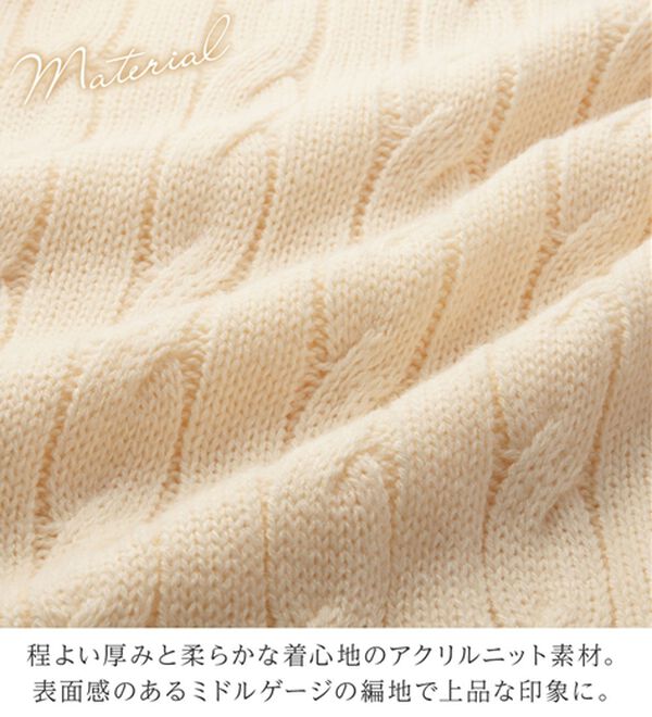 alotta（アロッタ）の「【テディベア】ケーブルニット（ニット・セーター）」｜詳細画像
