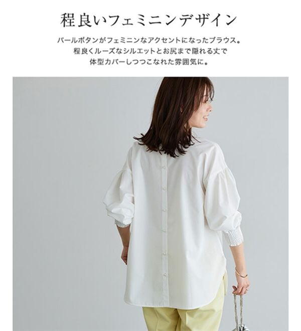 Pierrot（ピエロ）の「２ｗａｙパールボタンブラウス（ブラウス）」｜詳細画像