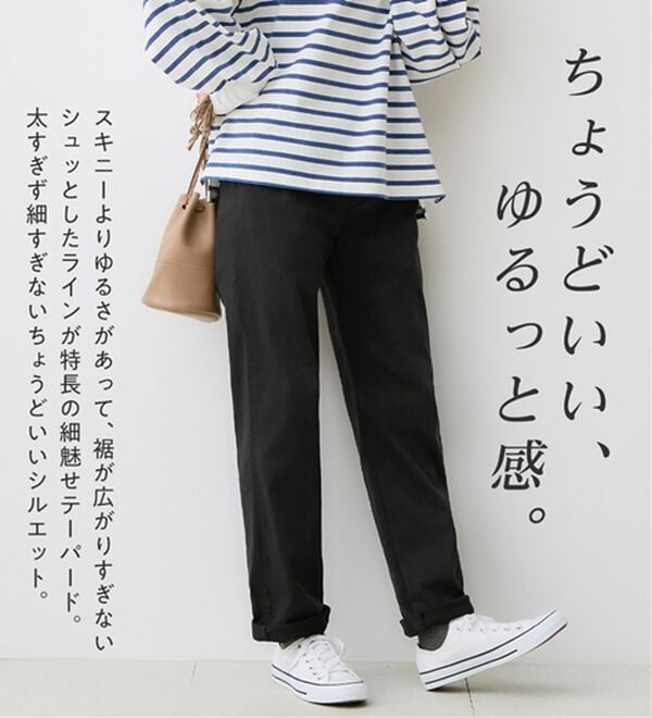 Viola e Viola（ヴィオラ エ ヴィオラ）の「綿混ストレッチゆとりシルエットレギンスパンツ（フルレングスパンツ）」｜詳細画像
